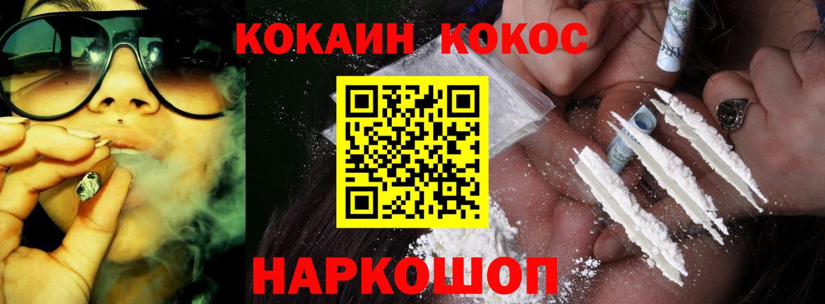 МАРИХУАНА  Вход с VPN  ГАШИШ  Героин  A-PVP СОЛЬ   Норильск  Гашиш  Кокаин  Меф МЯУ МЯУ  