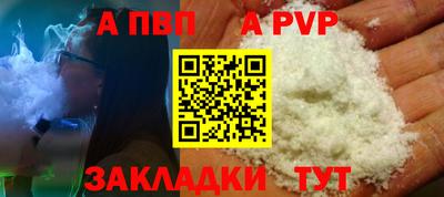 меф VHQ Тверь