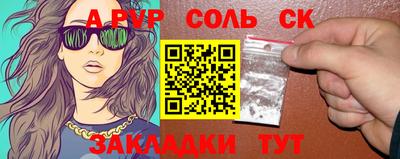 дмт Татарск