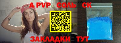 меф VHQ Тверь