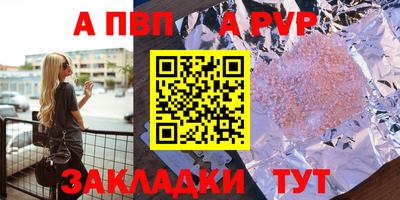 дмт Татарск