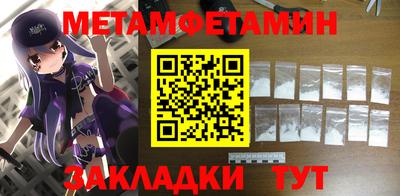 дмт Татарск