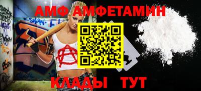 дмт Татарск
