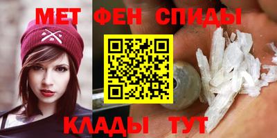 дмт Татарск