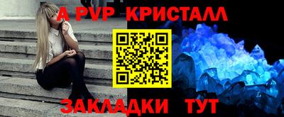 меф VHQ Тверь