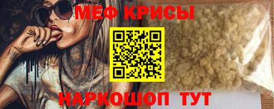 дмт Татарск