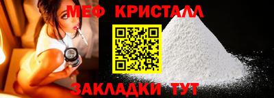 дмт Татарск