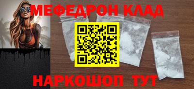 меф VHQ Тверь