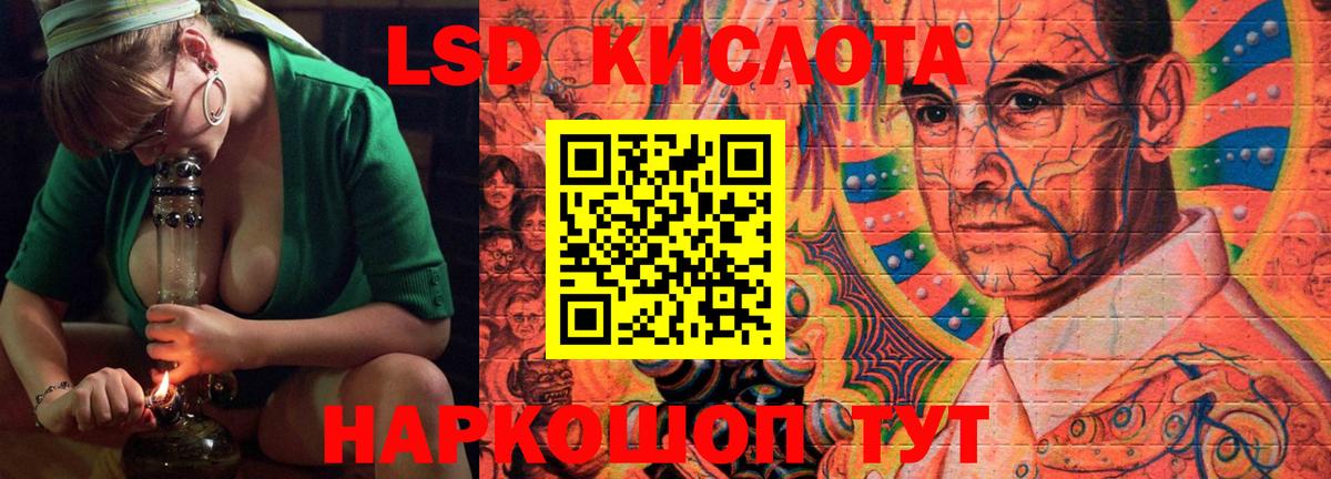 Лсд 25 экстази ecstasy  LSD-25 экстази кислота  Вход с VPN  гидра ссылка  Норильск 