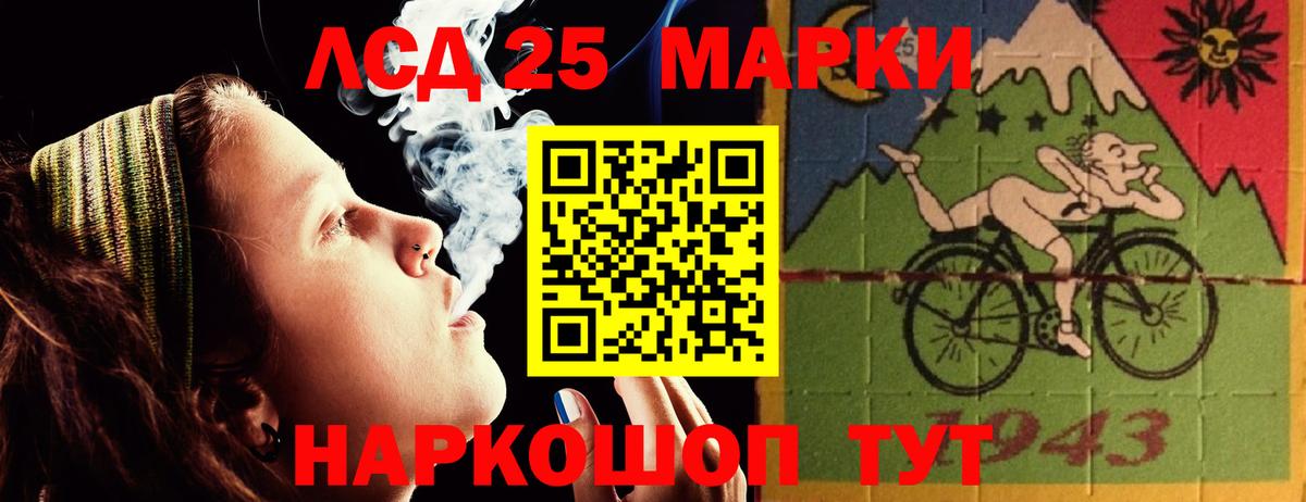 ЛСД экстази ecstasy Норильск