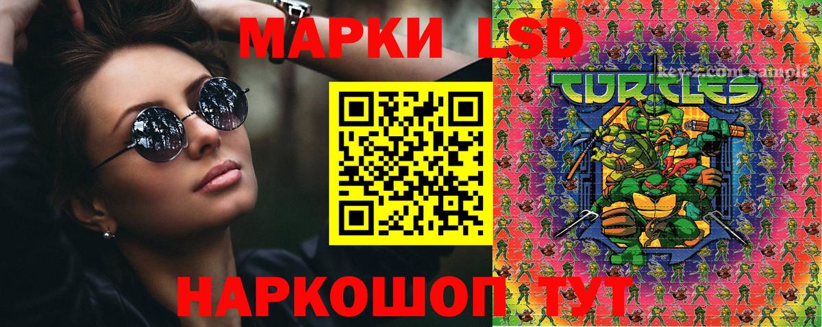 закладка  Вход с VPN  Марки 25I-NBOMe  Норильск  Наркотические марки 1,5мг 
