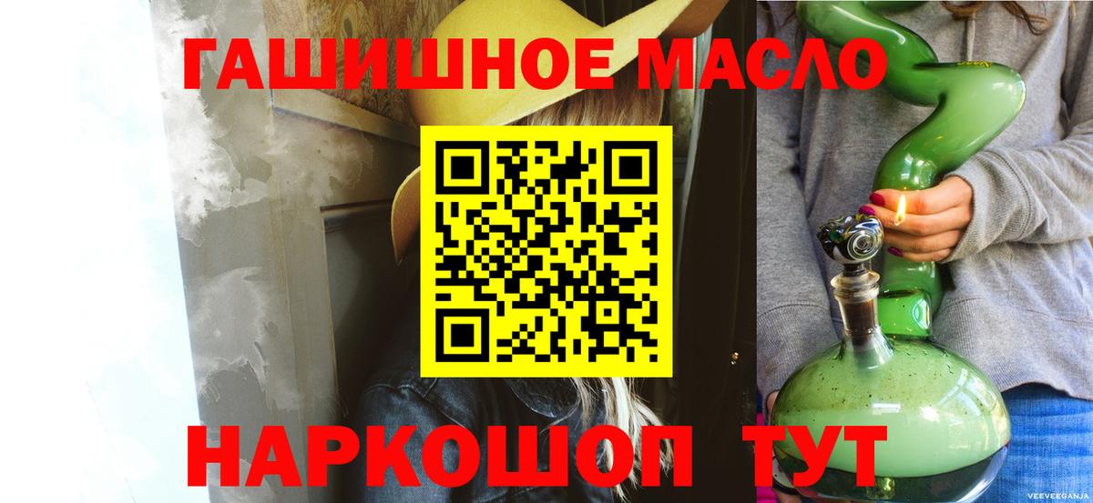 Дистиллят ТГК концентрат  Дистиллят ТГК THC oil  Норильск  Вход с VPN 