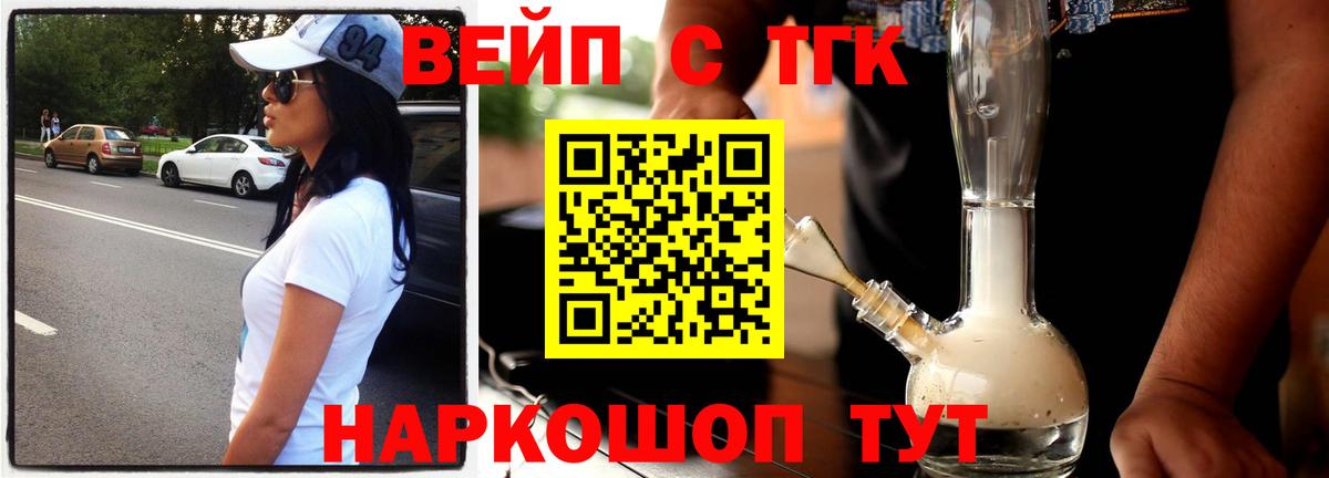 ТГК концентрат Норильск